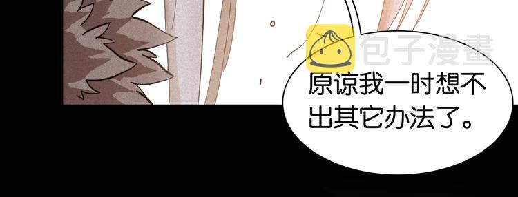 第22话 突变！18
