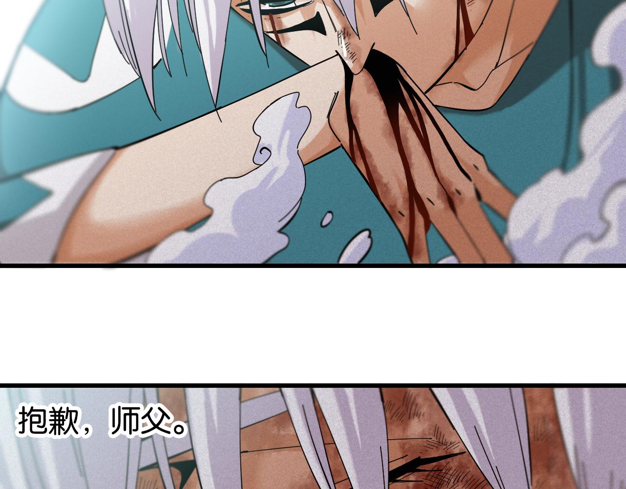 第104话 红焰39