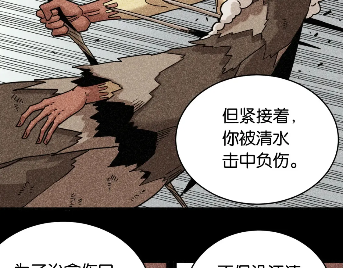 第177话 时间债60