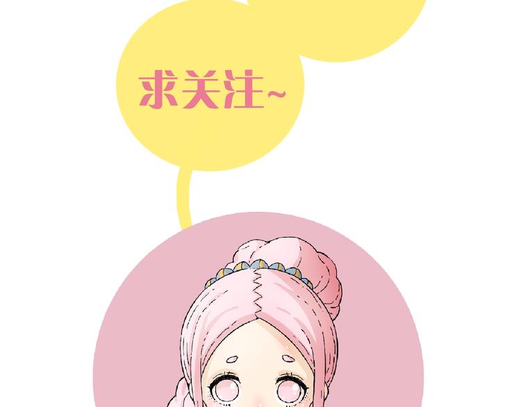 第23话 牙套一定要带好！113
