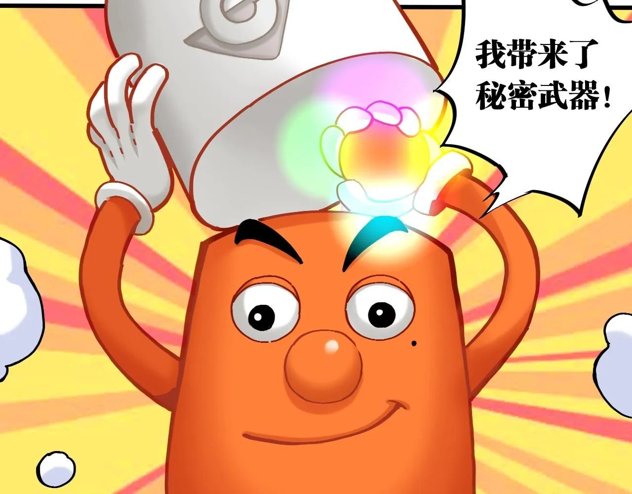 番外：拯救风谷村19