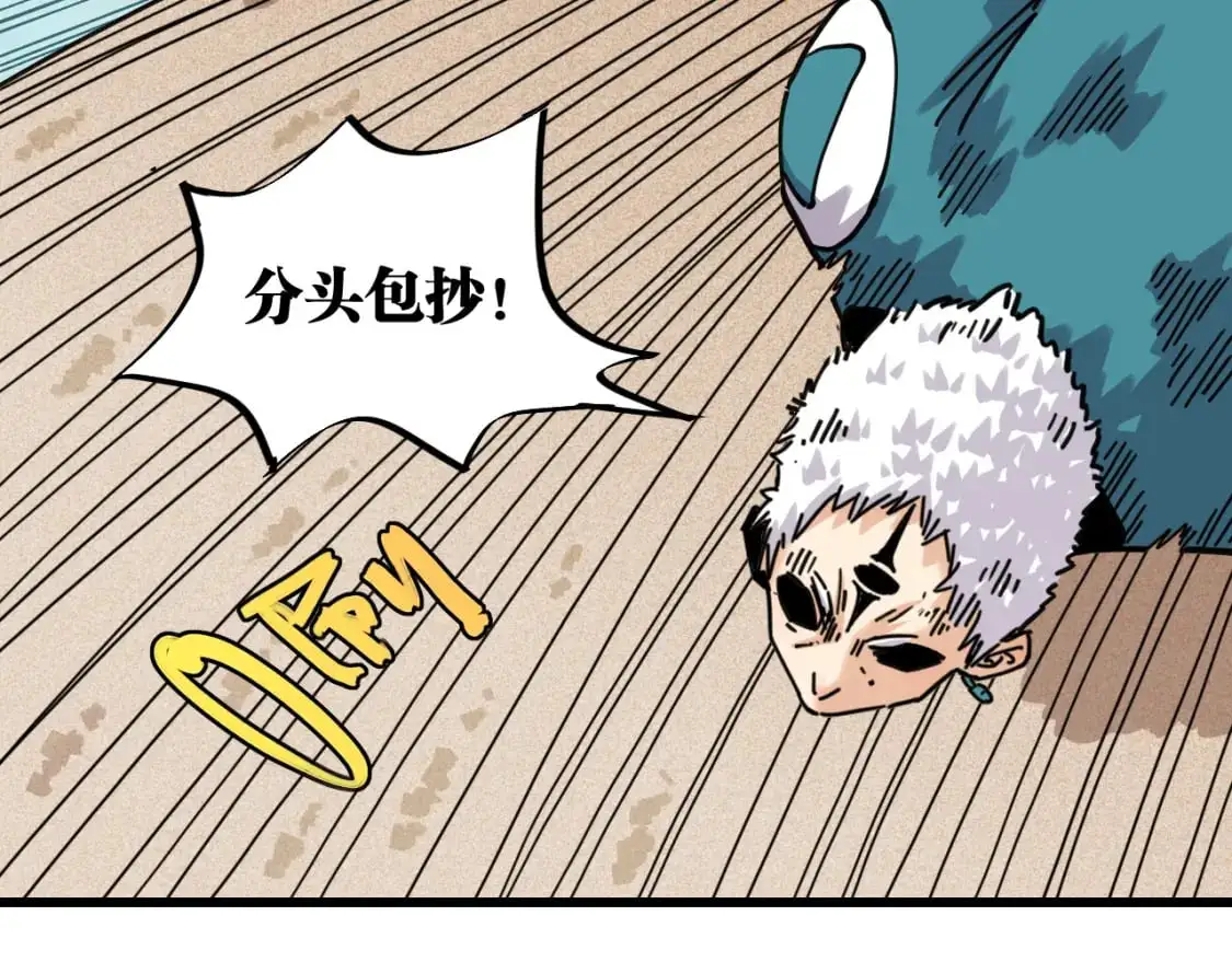 第175话 操控时间之人61