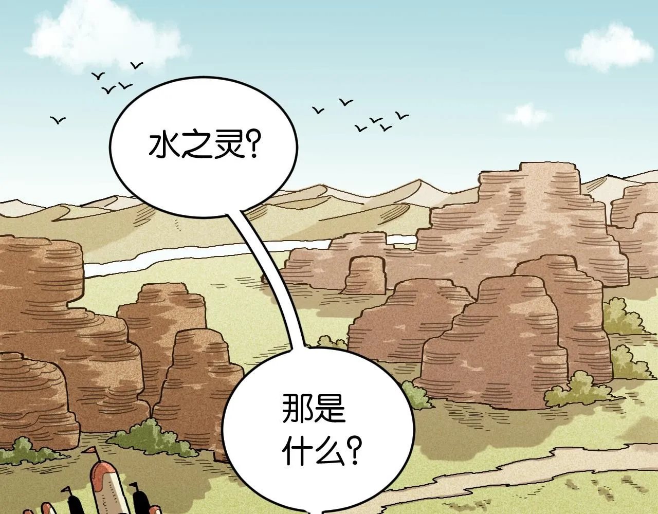 第162话 并肩作战13