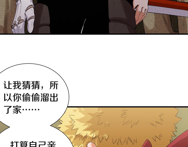 第42话 透明的灰银6