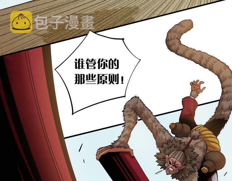 第51话 各自的生存游戏！6