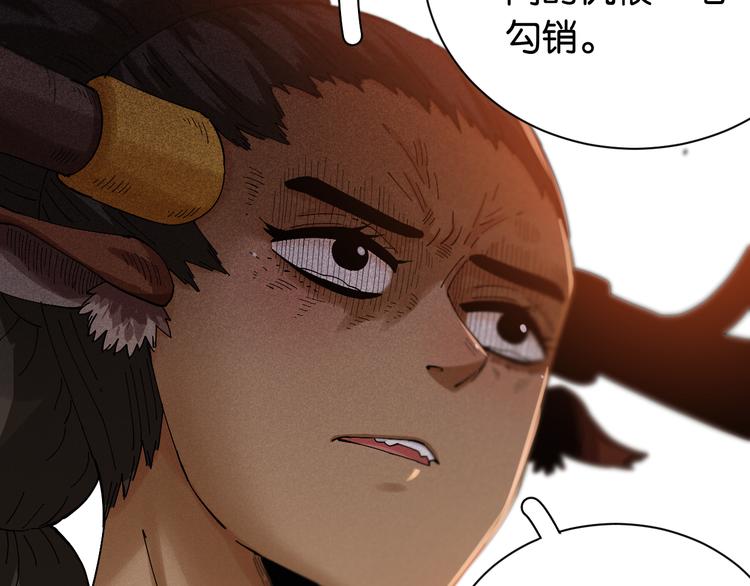 第81话 记得多微笑50