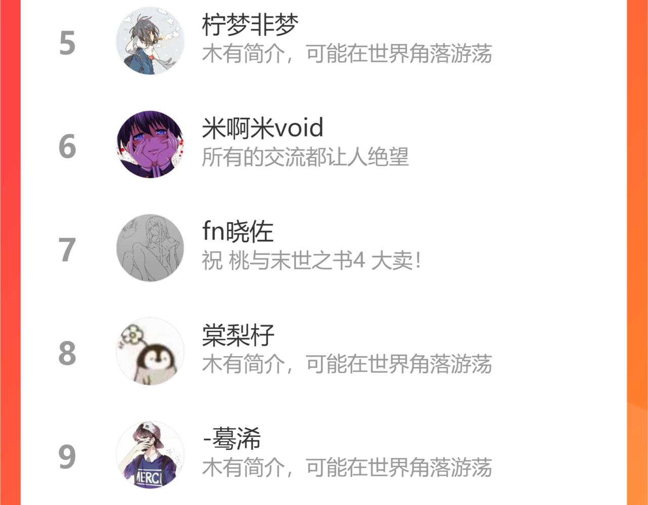 第105话 只能救一个111
