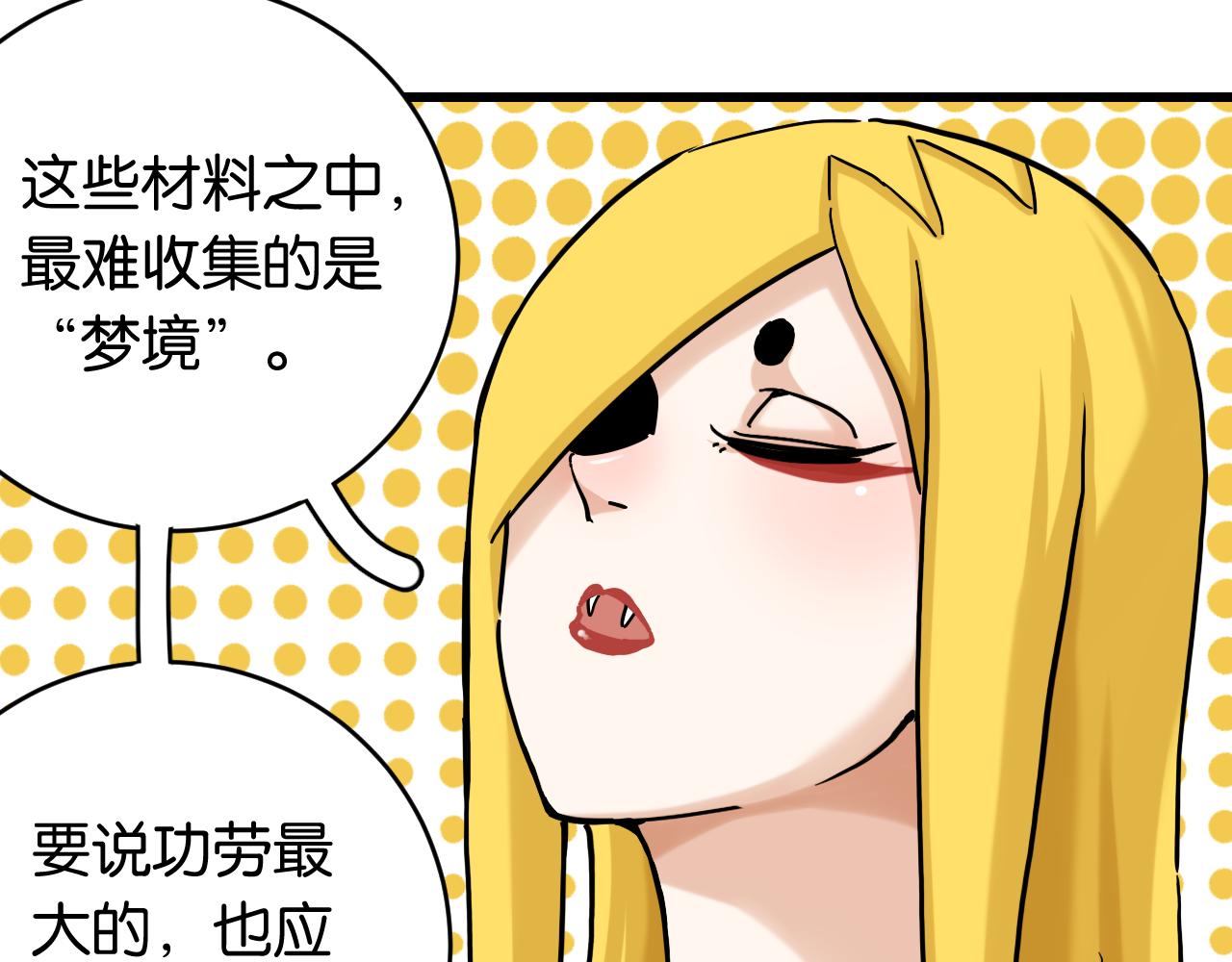 第143话 未来灵水39