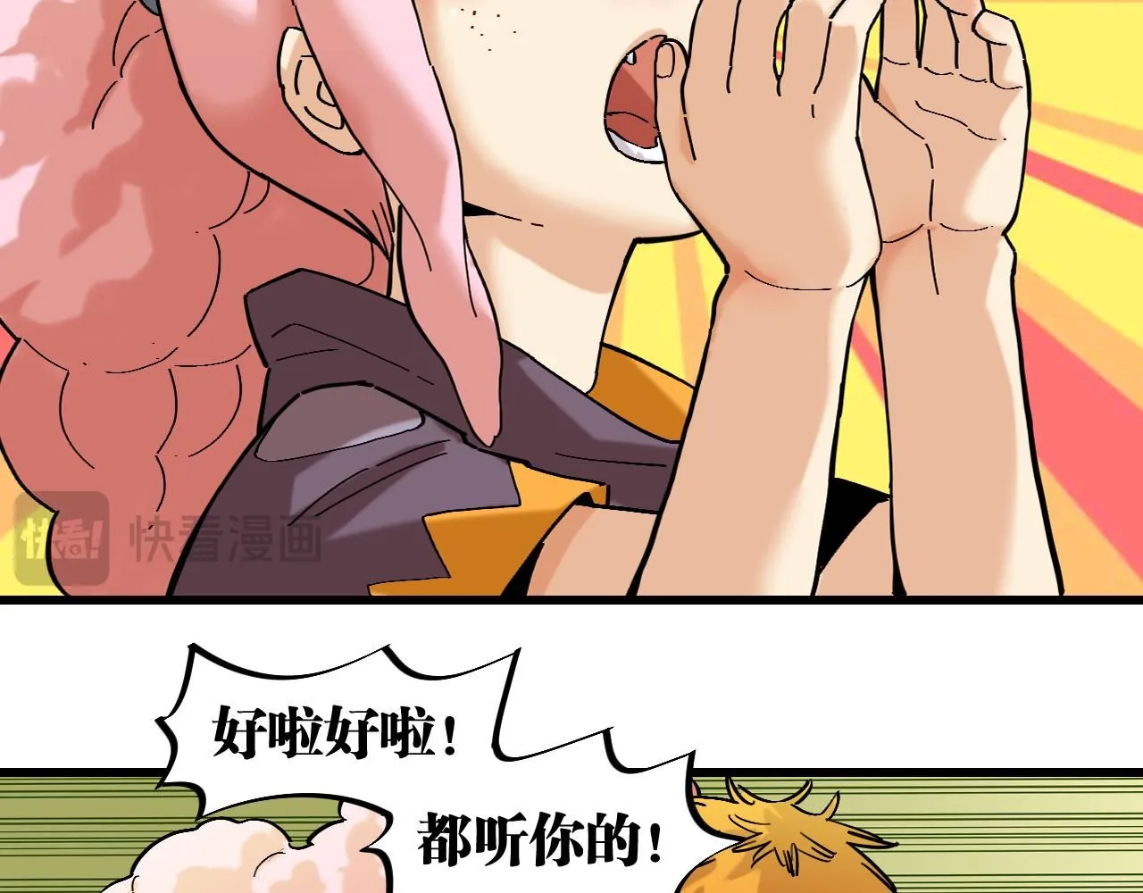 第164话 最后的计策9