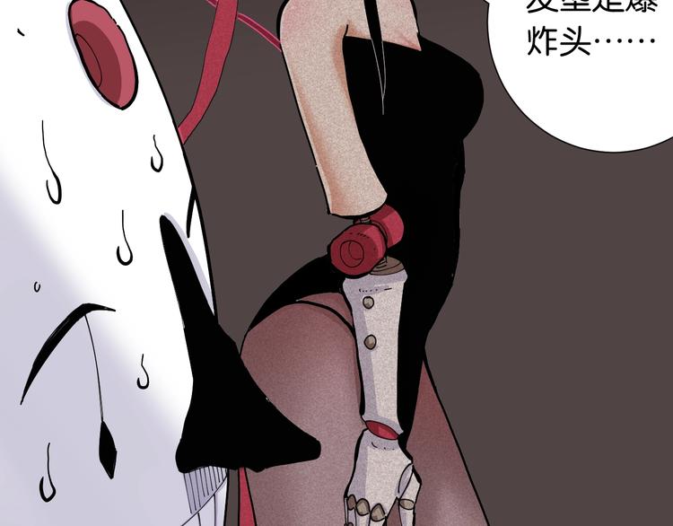 第24话 出发！73