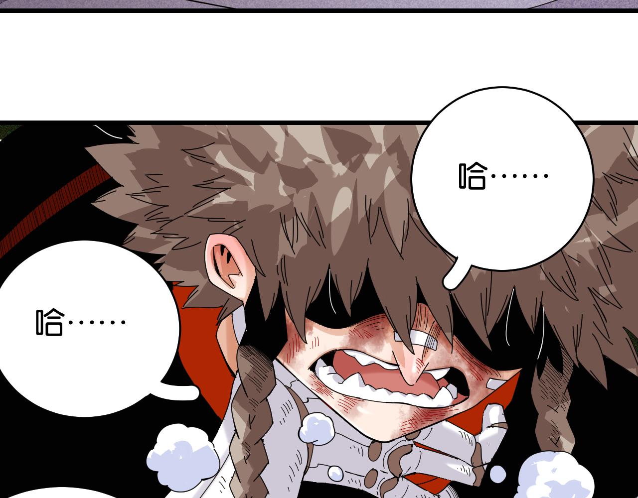 第106话 黑瞳石VS小七103