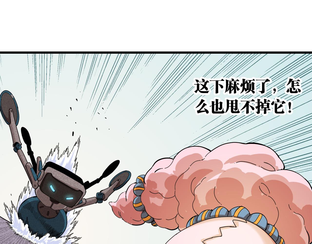 第104话 红焰87