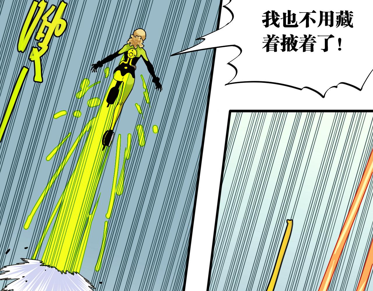 第118话 虚无之境11