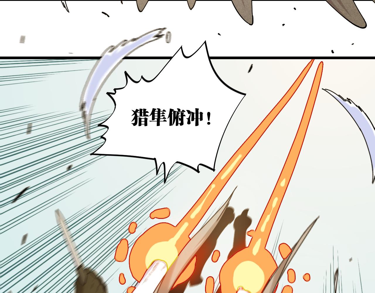 第118话 虚无之境6