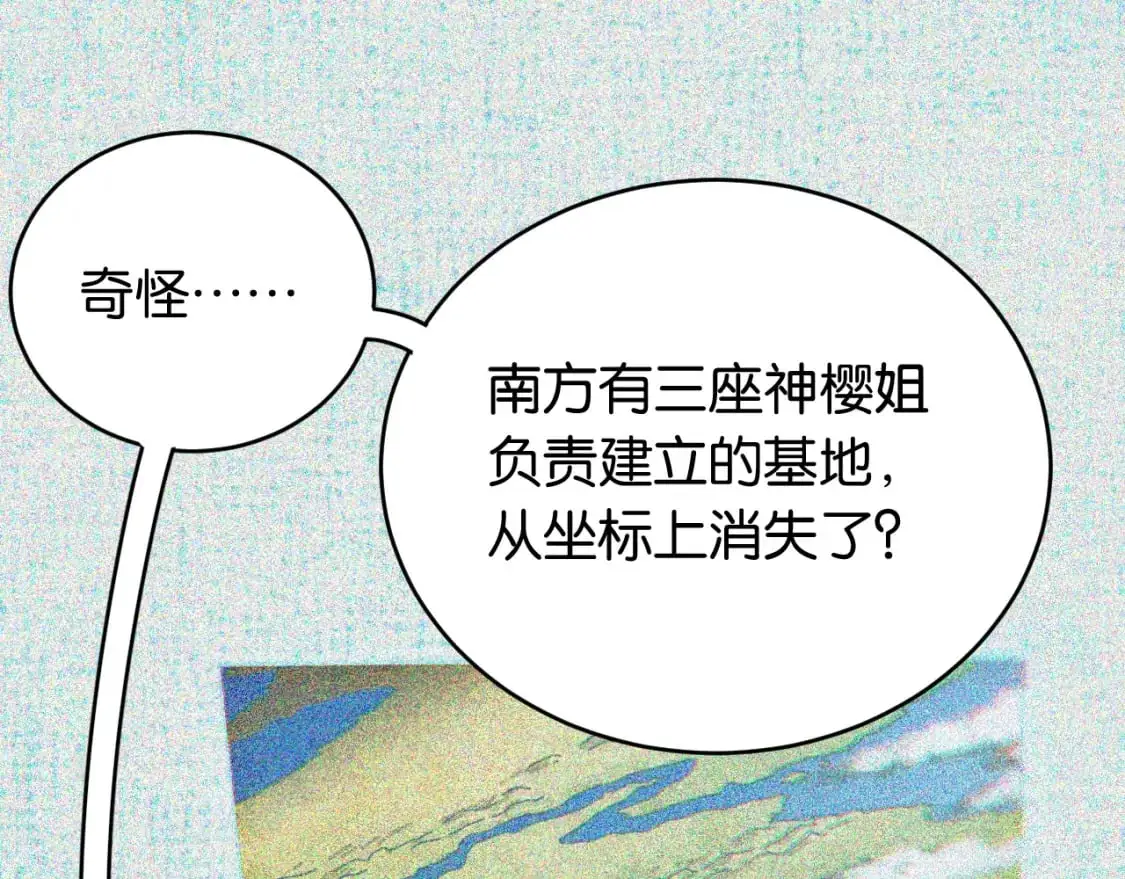 第173话 因果轮回83