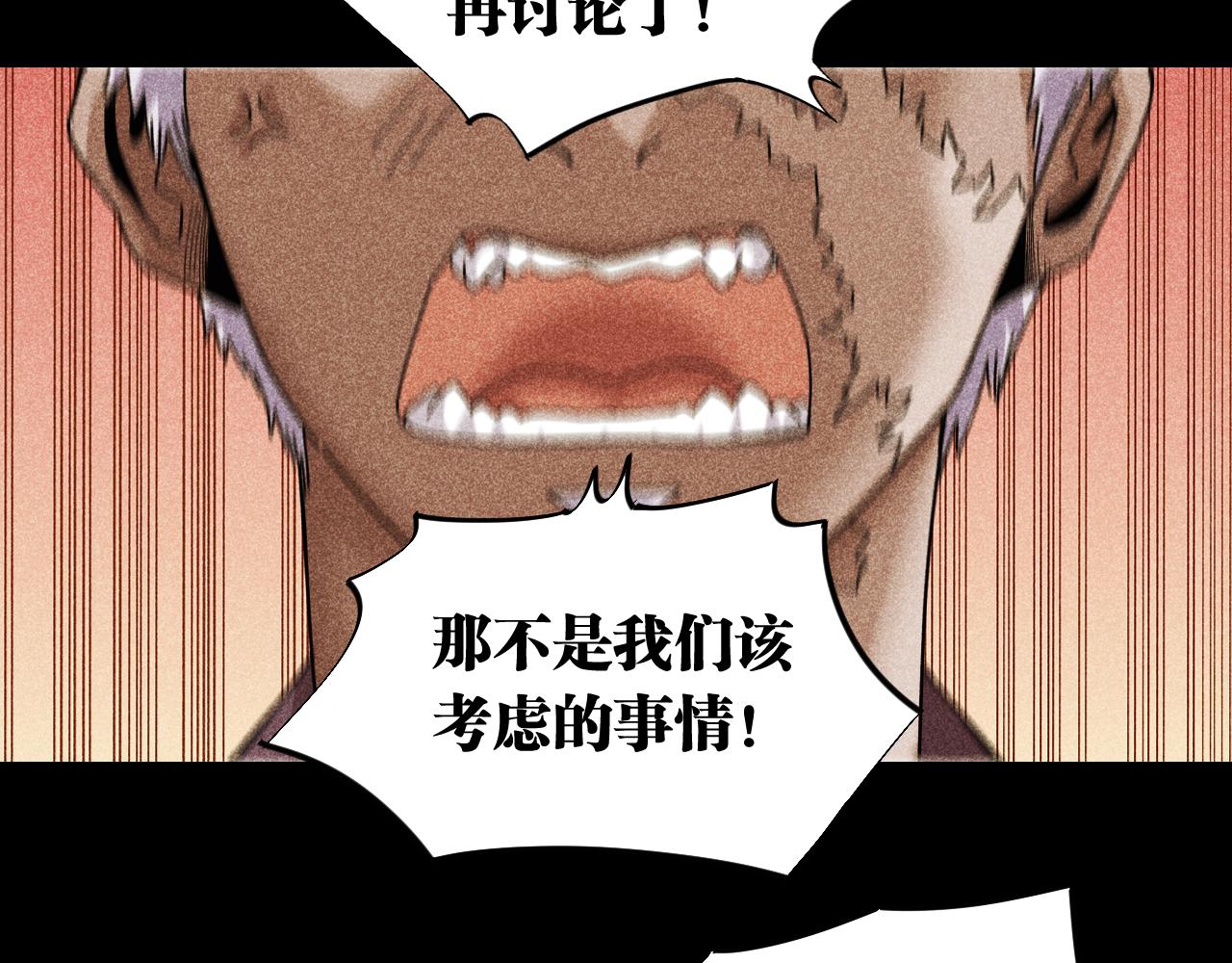 第110话 桃神樱与静淼23