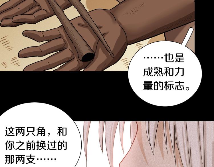 第36话 约定！56