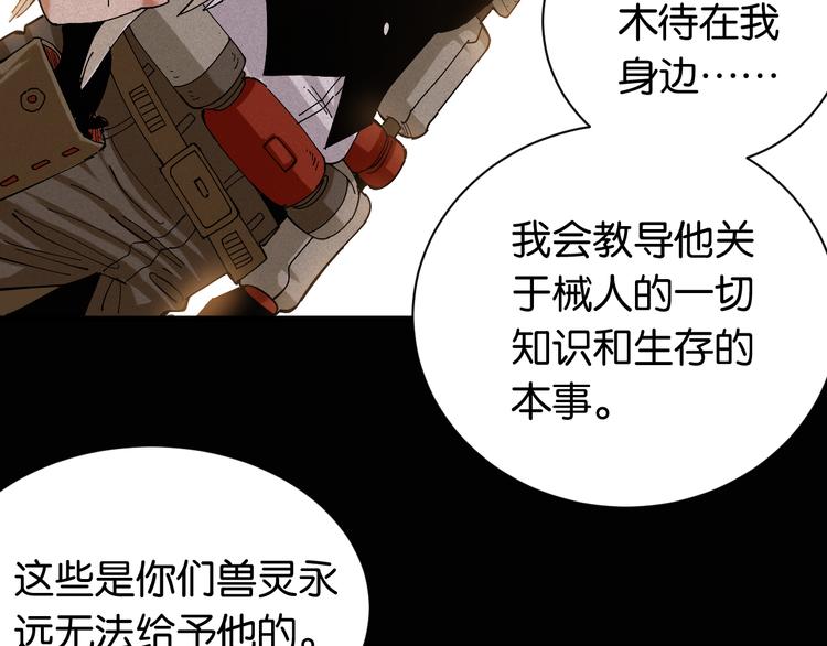 第81话 记得多微笑14