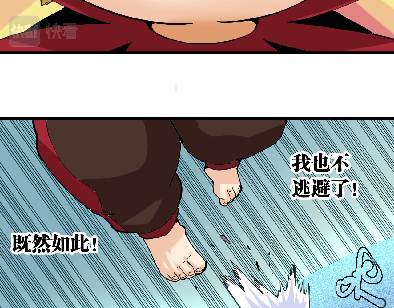 第103话 迷失地心85