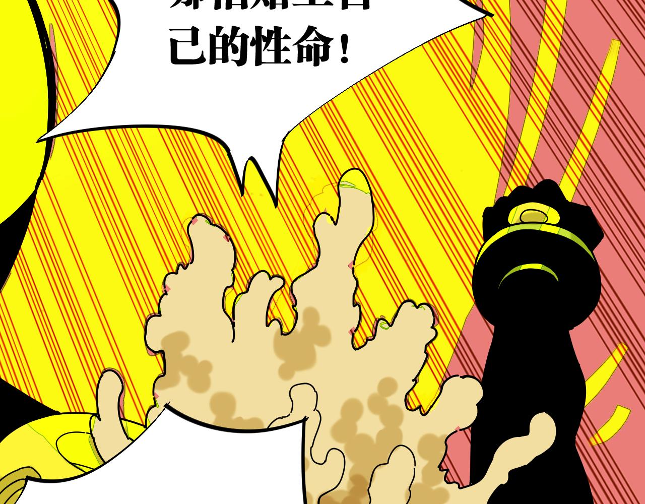 第122话 一定要赢啊！44