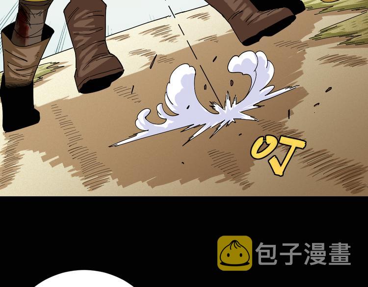 第77话 鸣神月VS比尔98