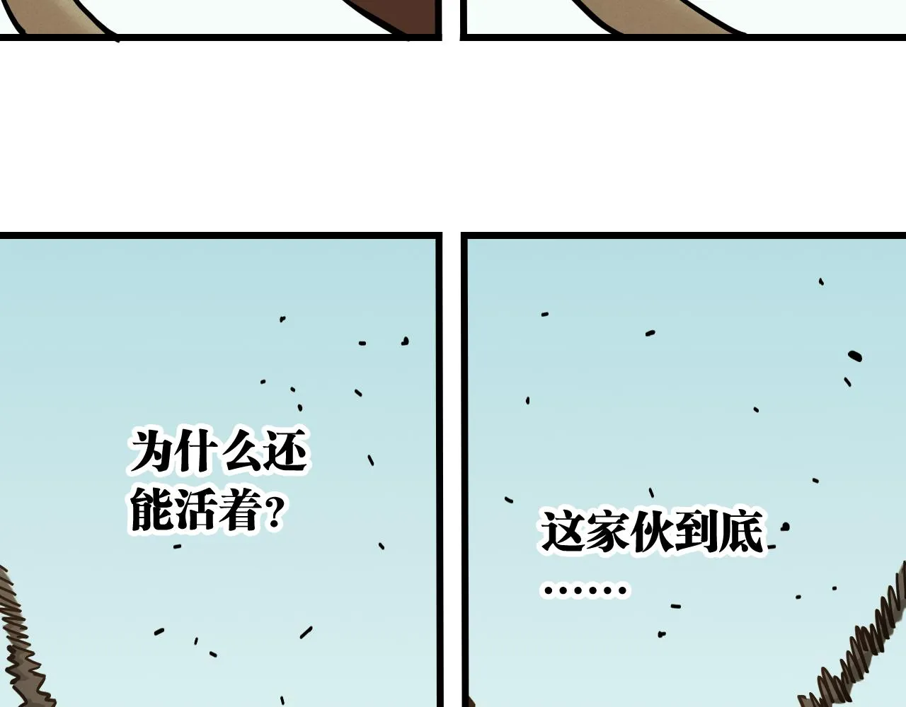 第153话 猛兽！30