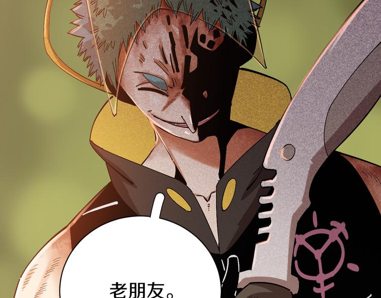 第55话 该算旧账了！37