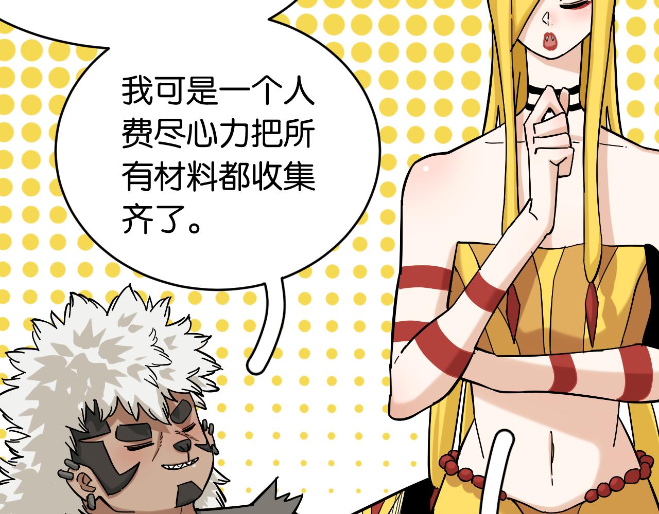 第143话 未来灵水36