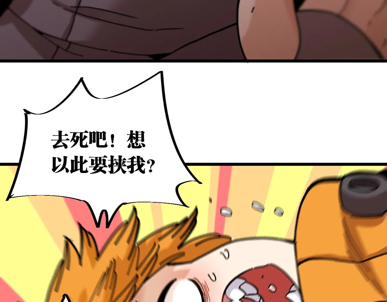 第156话 桃VS湮灭96