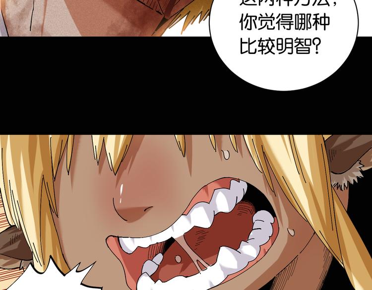 第81话 记得多微笑29