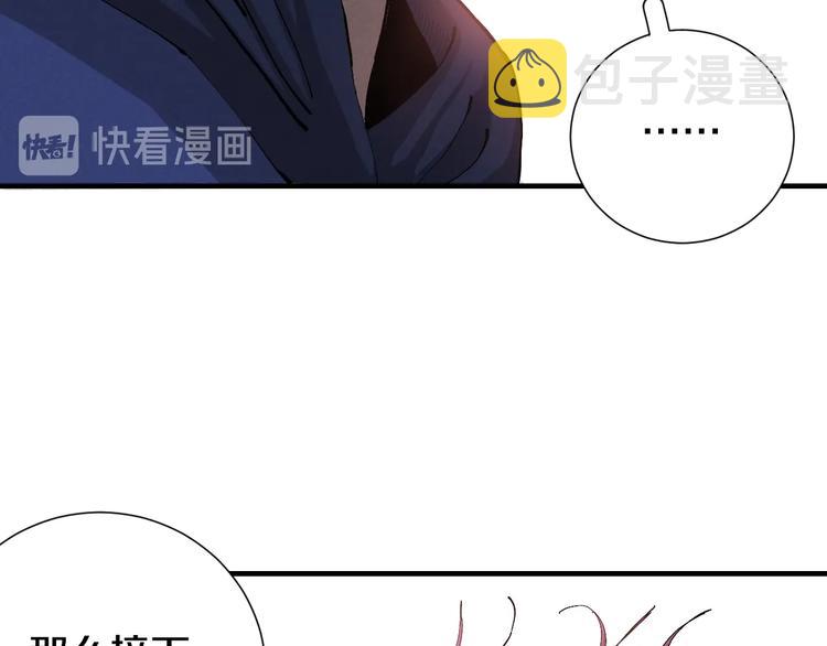 第43话 局势反转！10