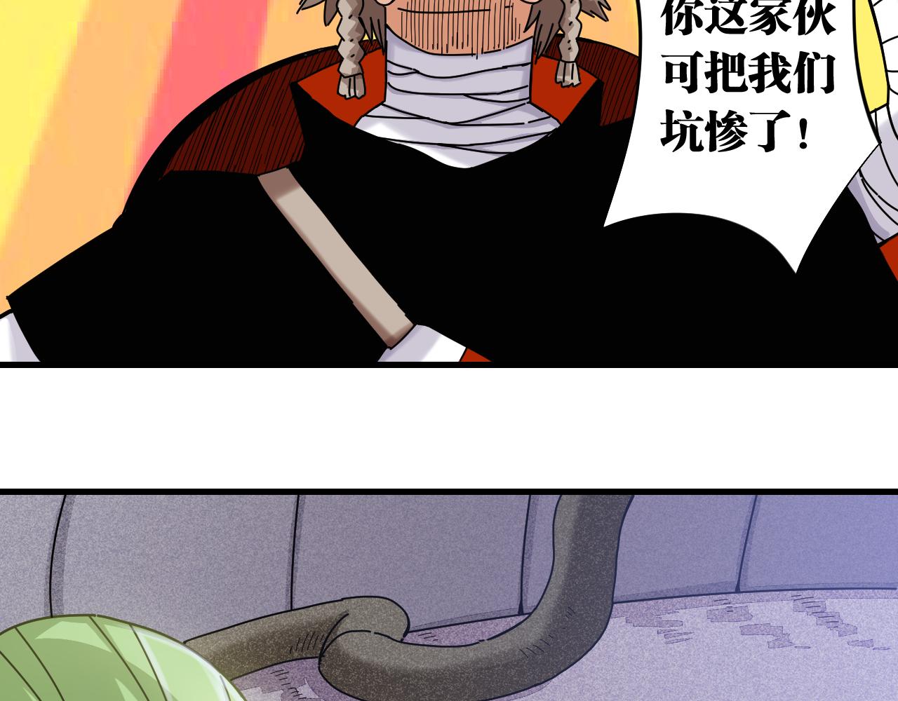 第109话 海蝶先生79
