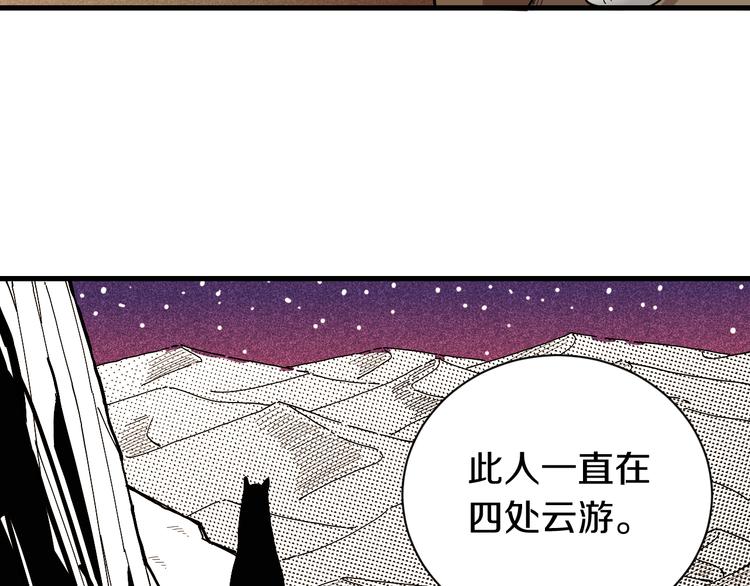 第67话 桃与神庙20