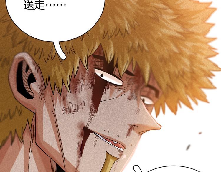 第79话 比尔的薛定谔67