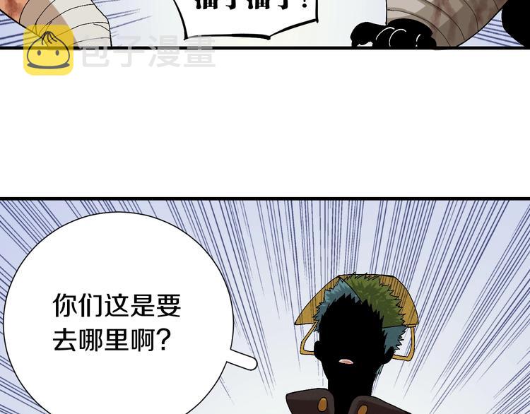 第46话 沉重的语句8