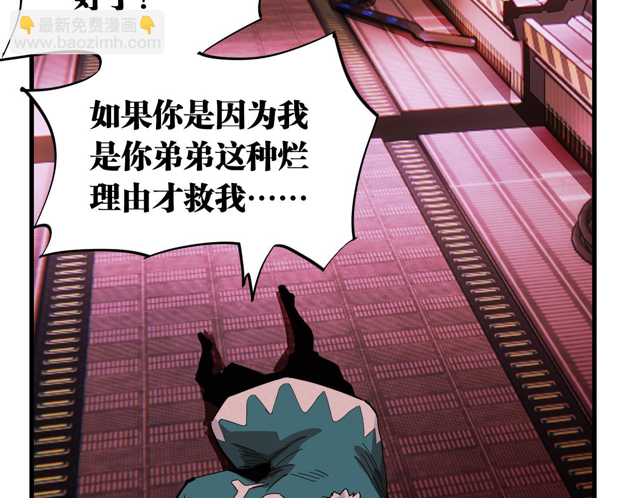 第105话 只能救一个8