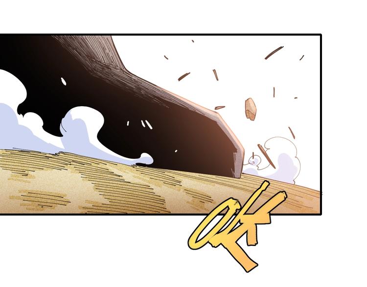 第31话 出发！羚角村！52