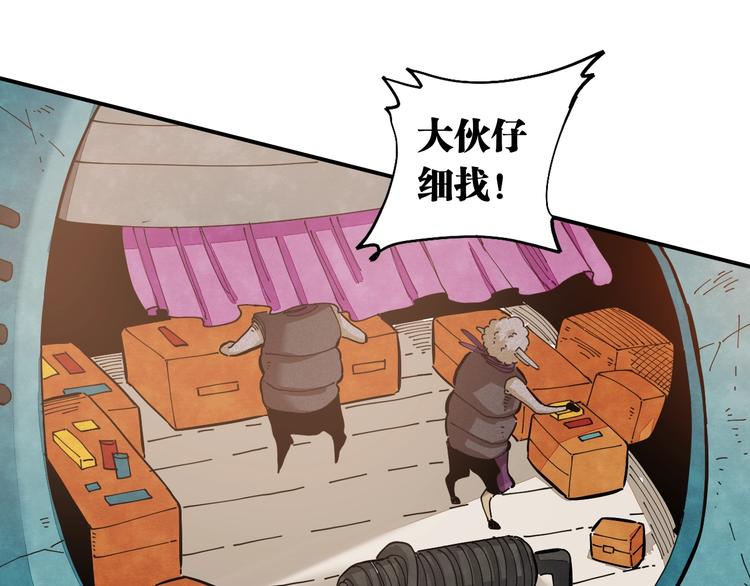 第26话 清水与羚80