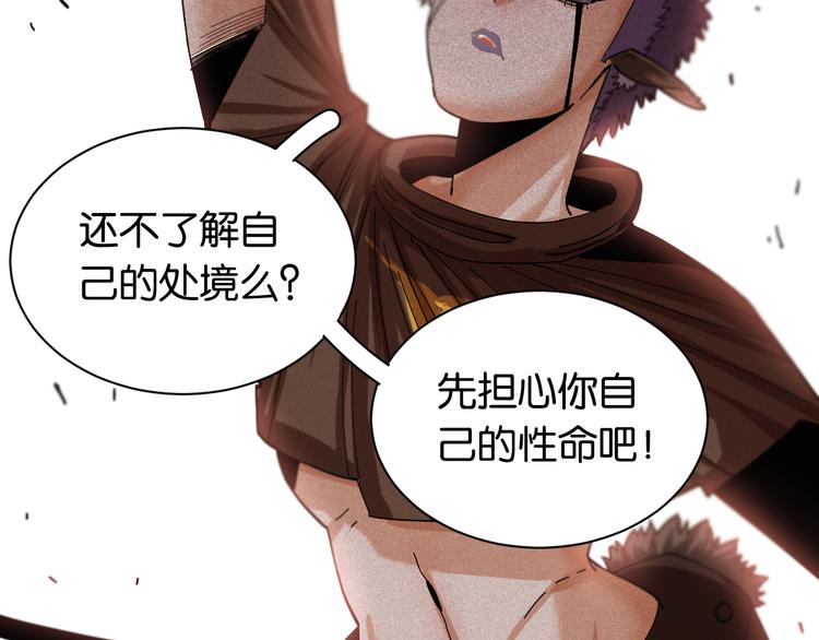第73话 订棺者比尔74
