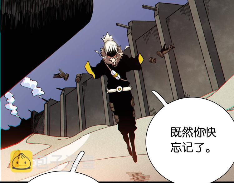 第18话 理由！52
