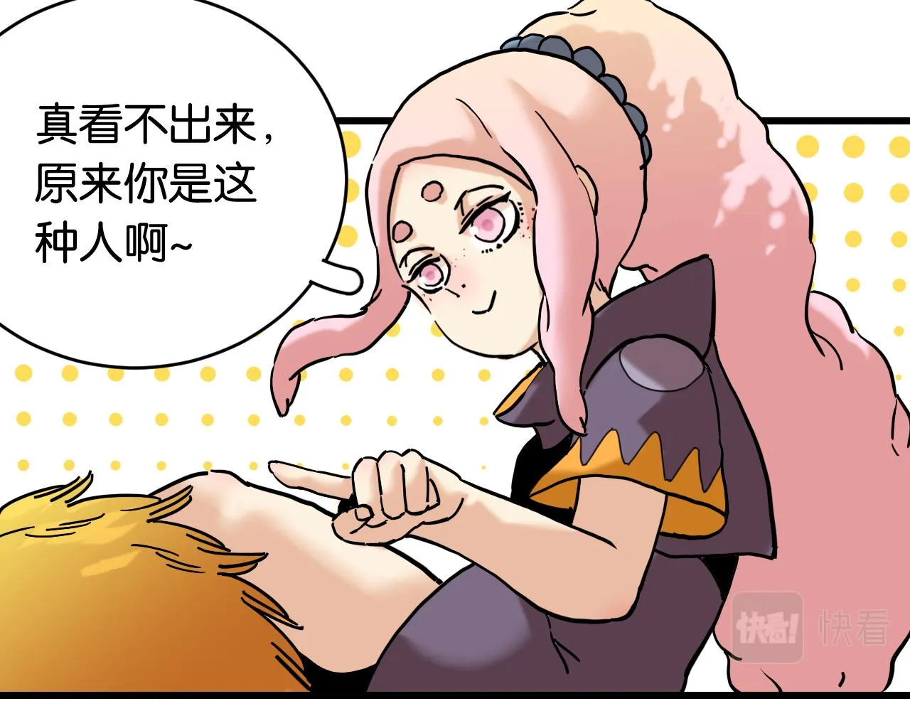 第157话 男孩的秘密14