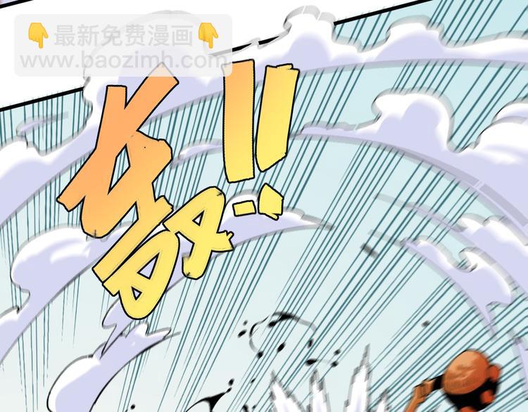 第92话 神赐之力30