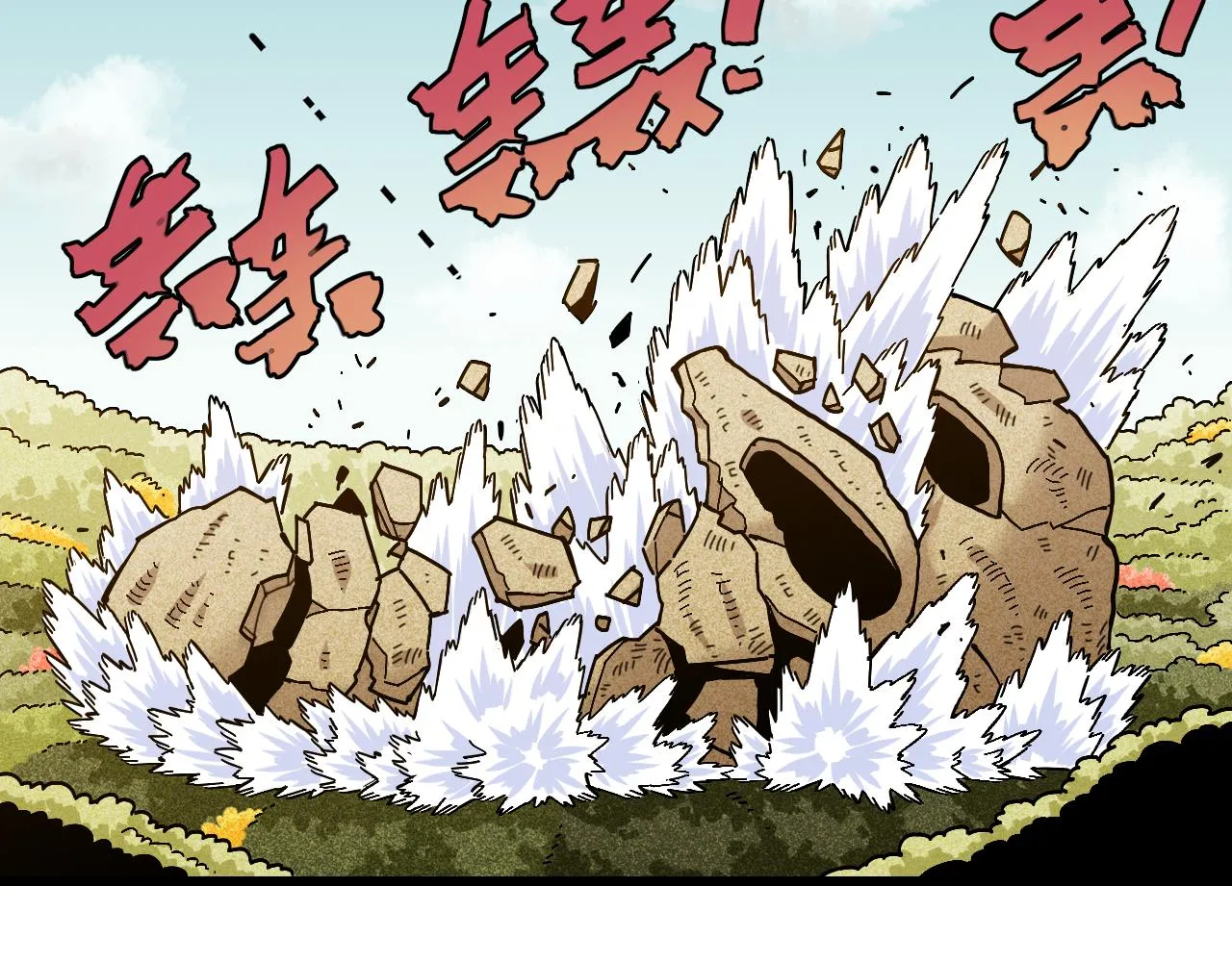 第155话 炎流VS军阀61