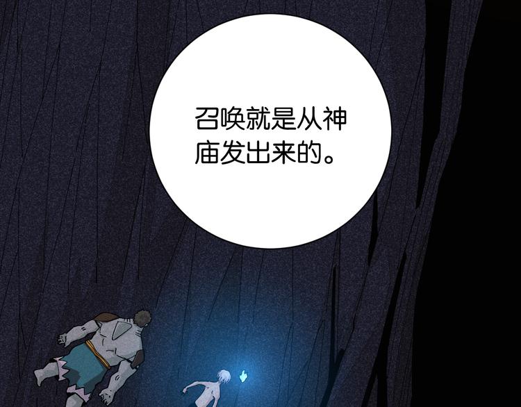 第85话 墨先生113