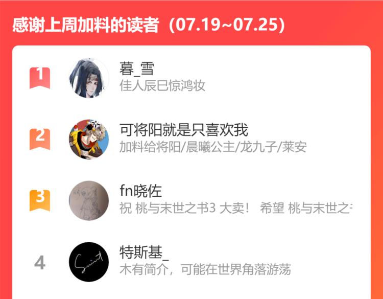 第95话 音障与涅罗110