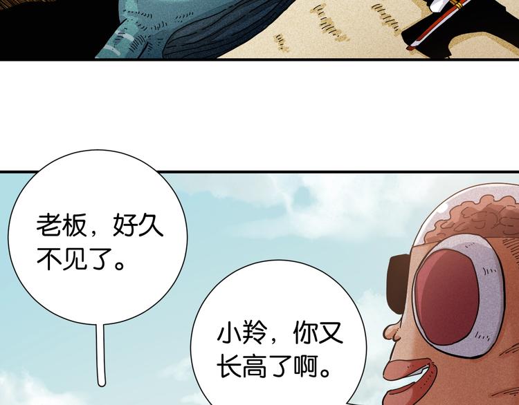 第27话 偏见与冲突！72