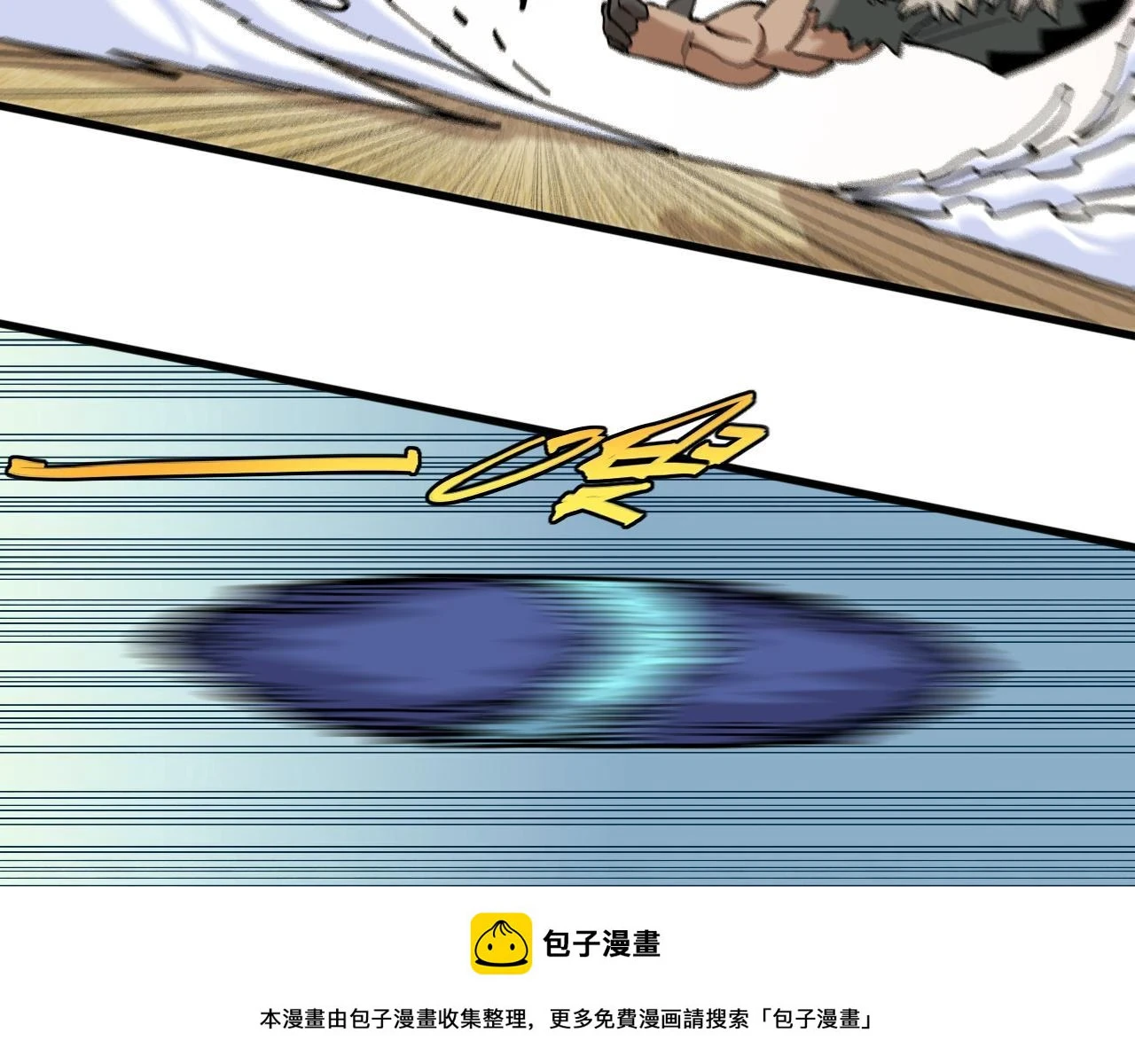 第145话 最大的阻碍49