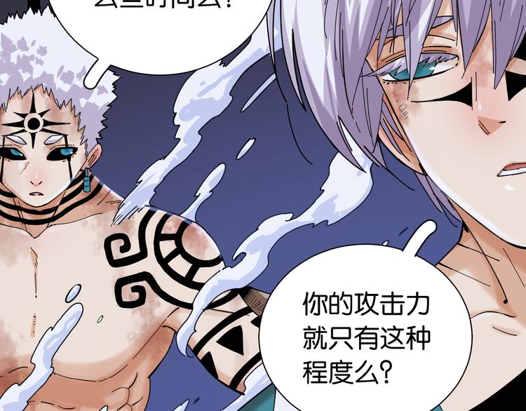 第93话 我不会侍奉任何人了！65