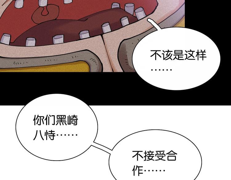 第15话 第一次任务！8