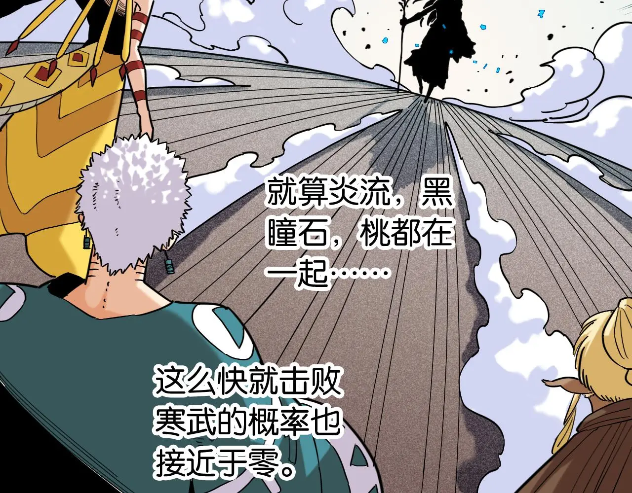 第170话 三座神庙42